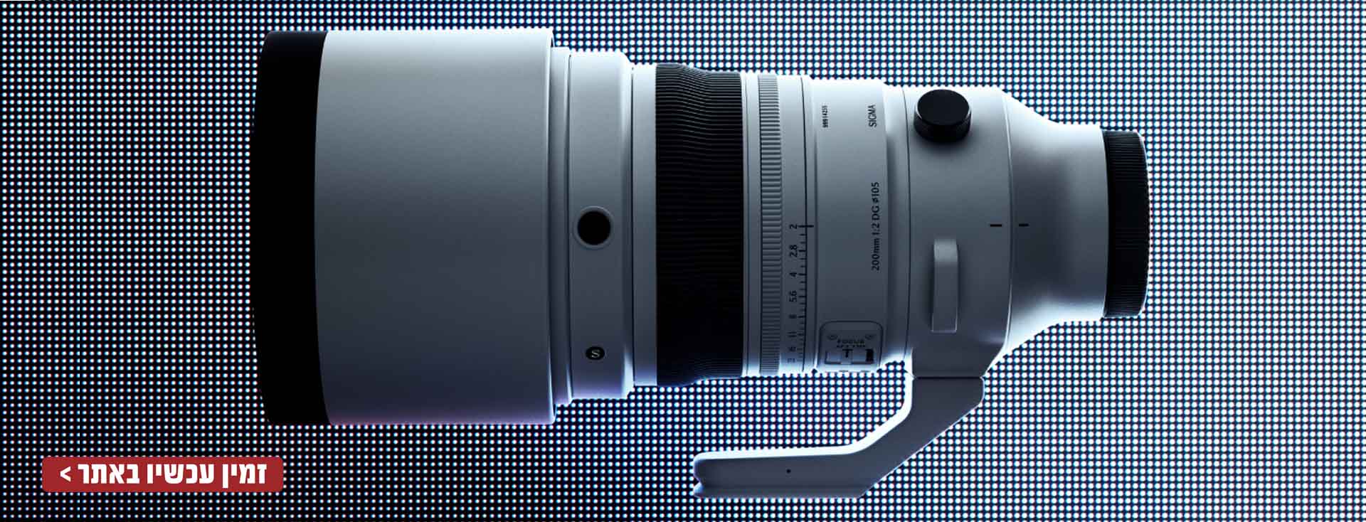 200mm