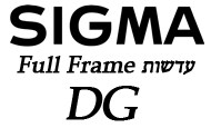  SIGMA  Full Frame DSLR